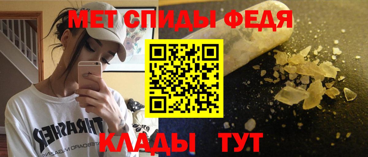 Дальнереченск  Амфетамин VHQ  АМФЕТАМИН  Вход с VPN 