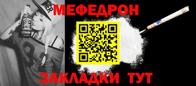 прущий лед Краснознаменск