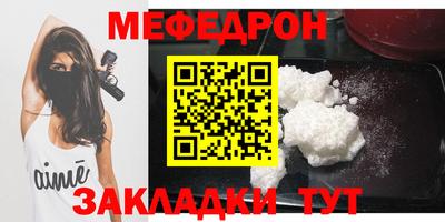 прущий лед Краснознаменск