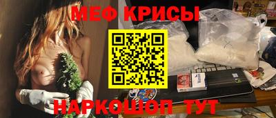 прущий лед Краснознаменск