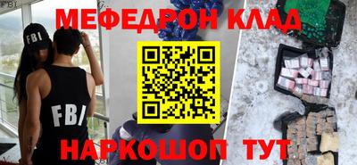 прущий лед Краснознаменск