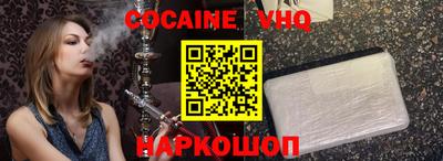 меф VHQ Краснокаменск