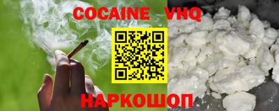 прущий лед Краснознаменск