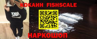 альфа пвп Краснодар