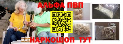 меф VHQ Краснокаменск