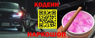 прущий лед Краснознаменск