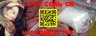 меф VHQ Краснокаменск