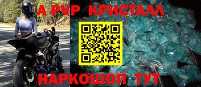 прущий лед Краснознаменск