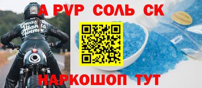 меф VHQ Краснокаменск