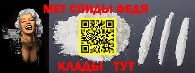 меф VHQ Краснокаменск