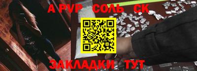 меф VHQ Краснокаменск