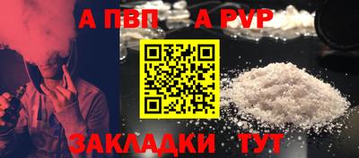 прущий лед Краснознаменск