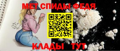 меф VHQ Краснокаменск