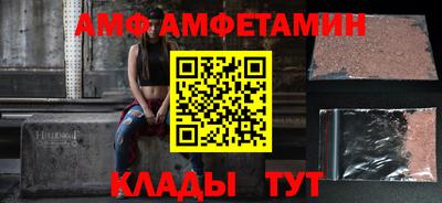меф VHQ Краснокаменск