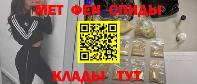 меф VHQ Краснокаменск