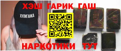 альфа пвп Краснодар