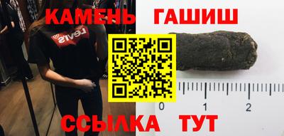 меф VHQ Краснокаменск