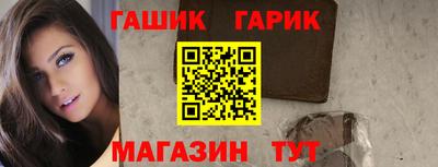 меф VHQ Краснокаменск