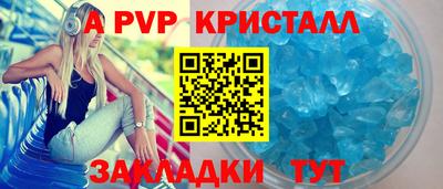 прущий лед Краснознаменск