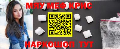 альфа пвп Краснодар
