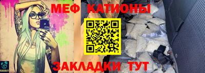 прущий лед Краснознаменск