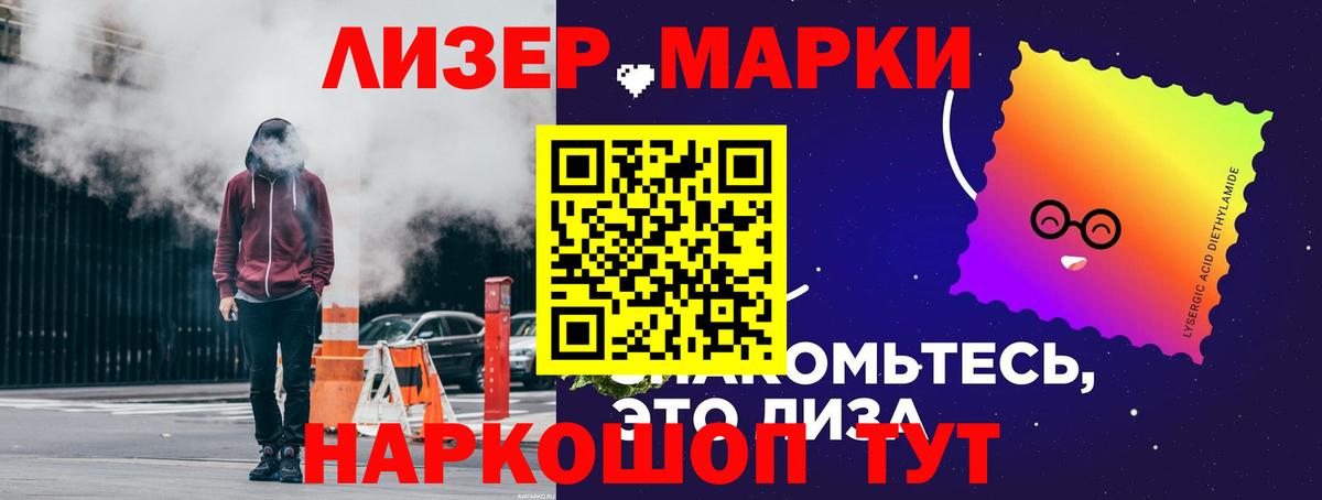 Дальнереченск  ЛСД экстази ecstasy  Вход с VPN  Лсд 25 экстази кислота 