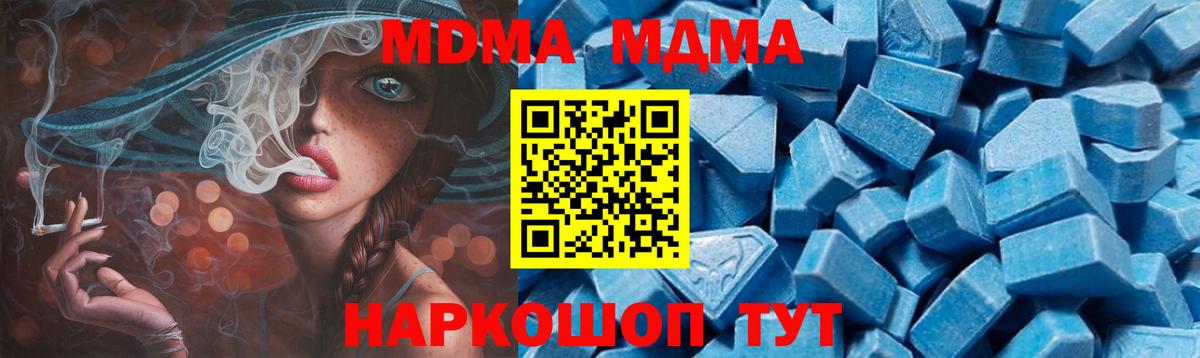 МЕТ  ГАШИШ  Дальнереченск  Вход с VPN  Меф   COCAIN  Лсд 25  Канабис  ЭКСТАЗИ 