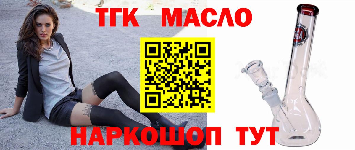 МЕФ Дальнереченск