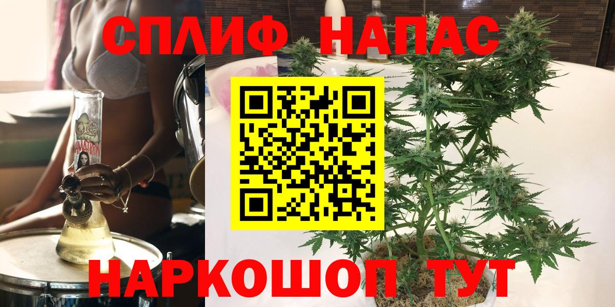 Бошки марихуана гибрид  Каннабис гибрид  Шишки марихуана марихуана  Дальнереченск  Конопля Amnesia  Вход с VPN 